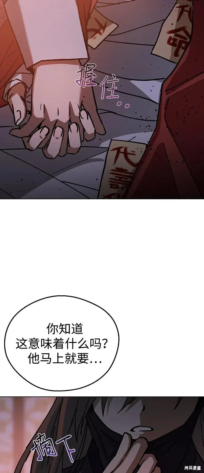 第249页