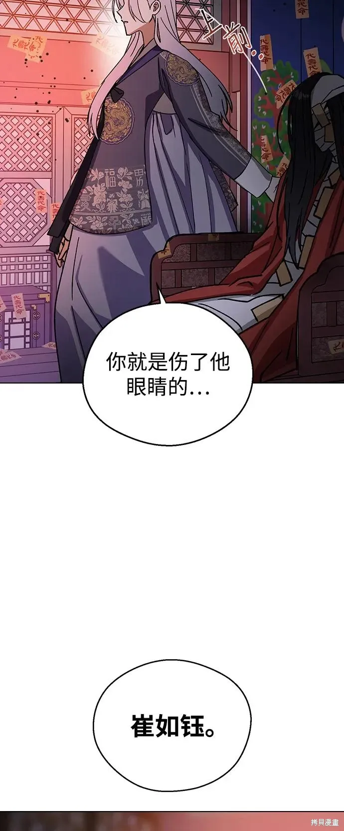 第255页