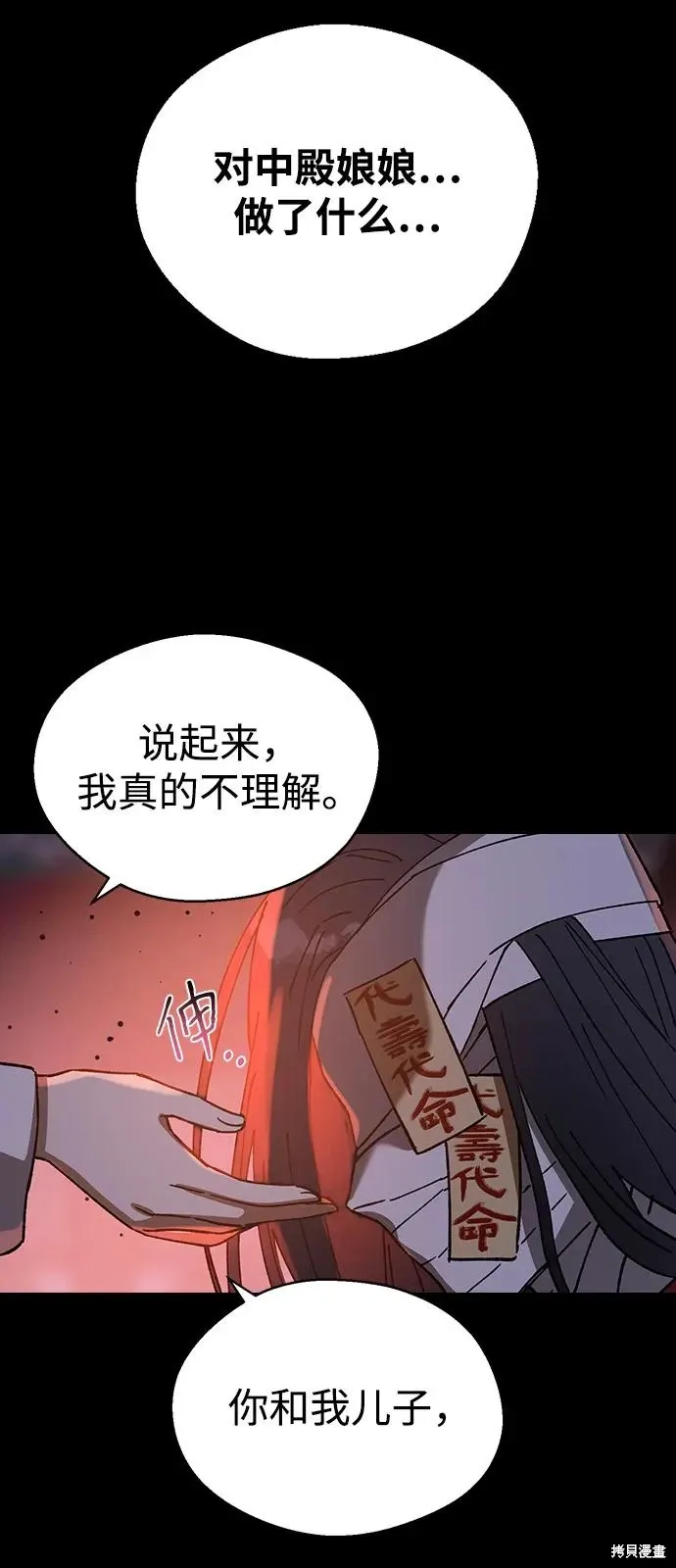 第129页
