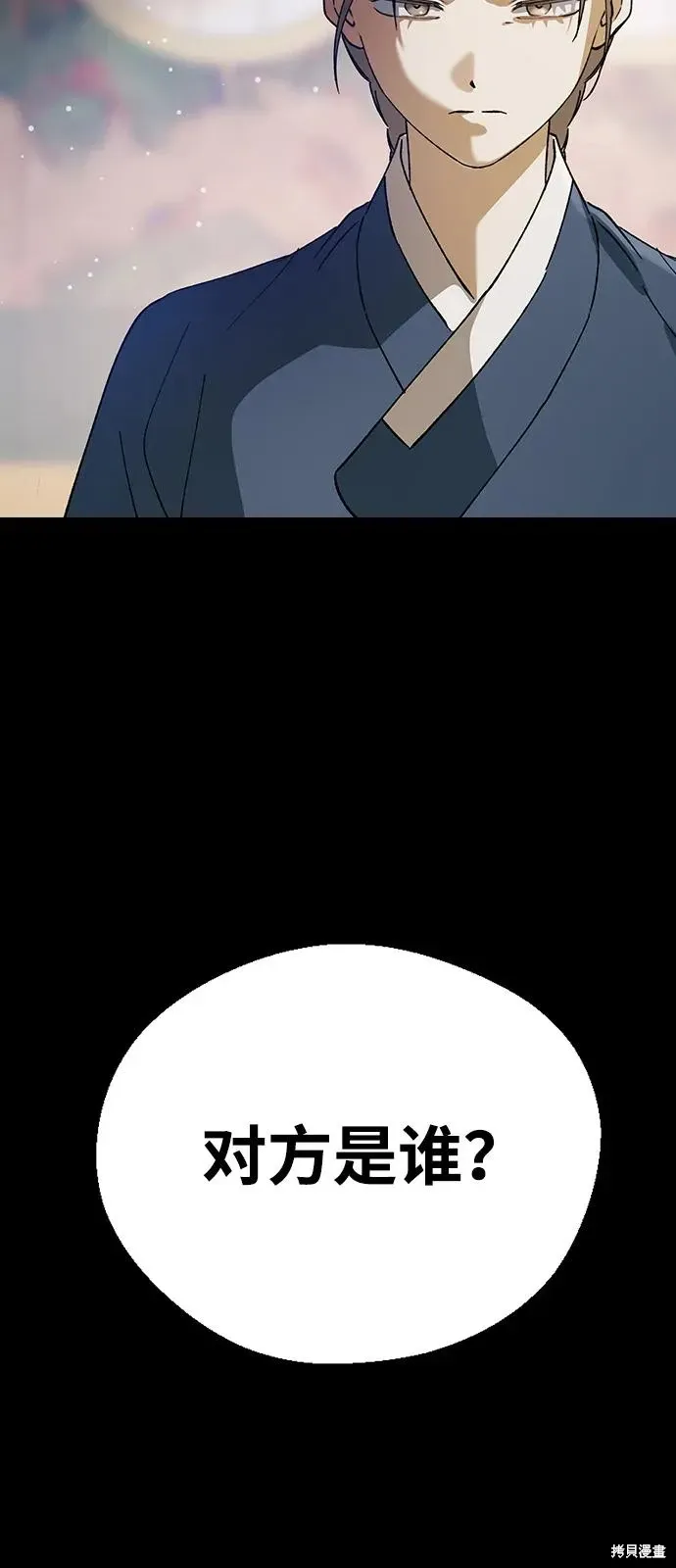 第288页