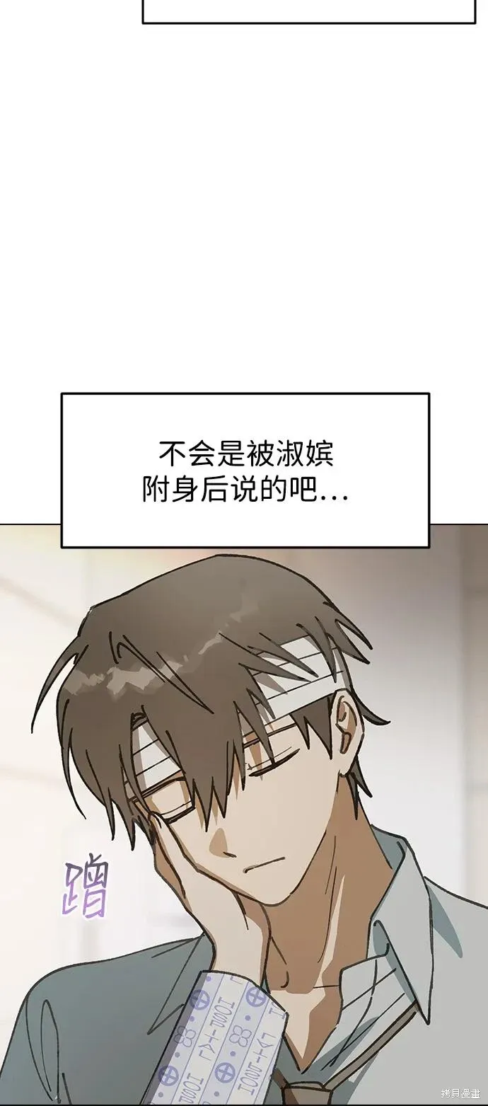 第174页