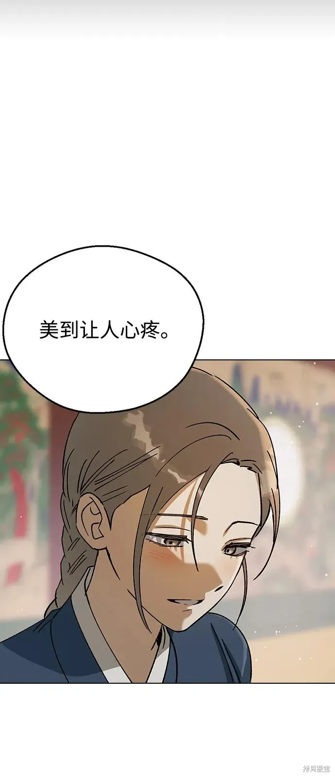 第261页