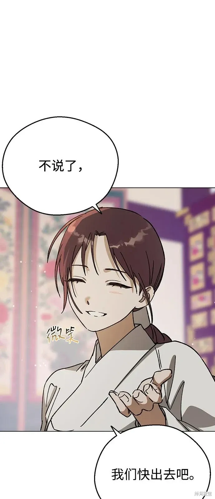 第201页