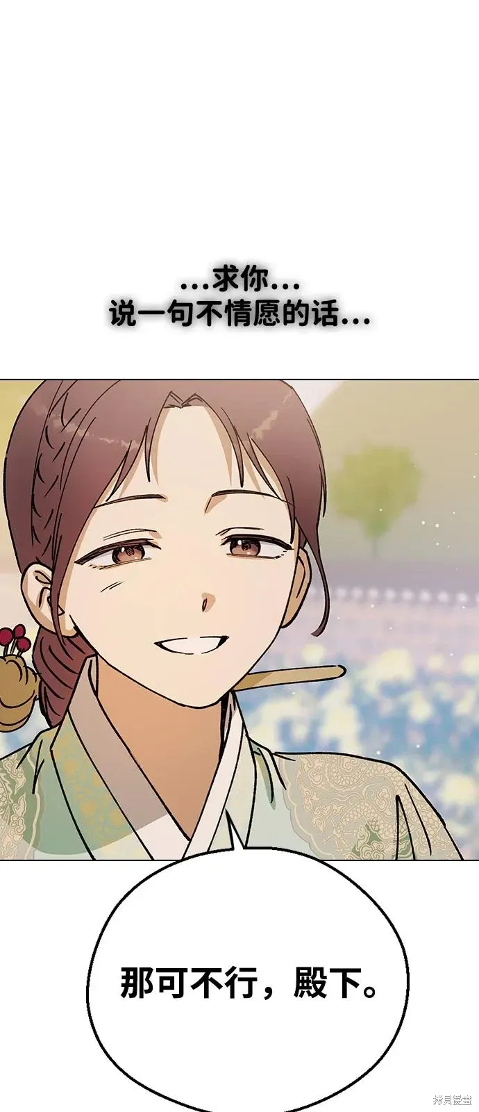 第240页