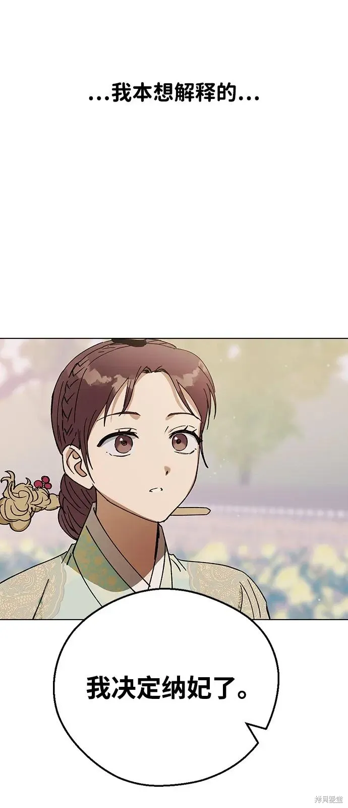 第231页