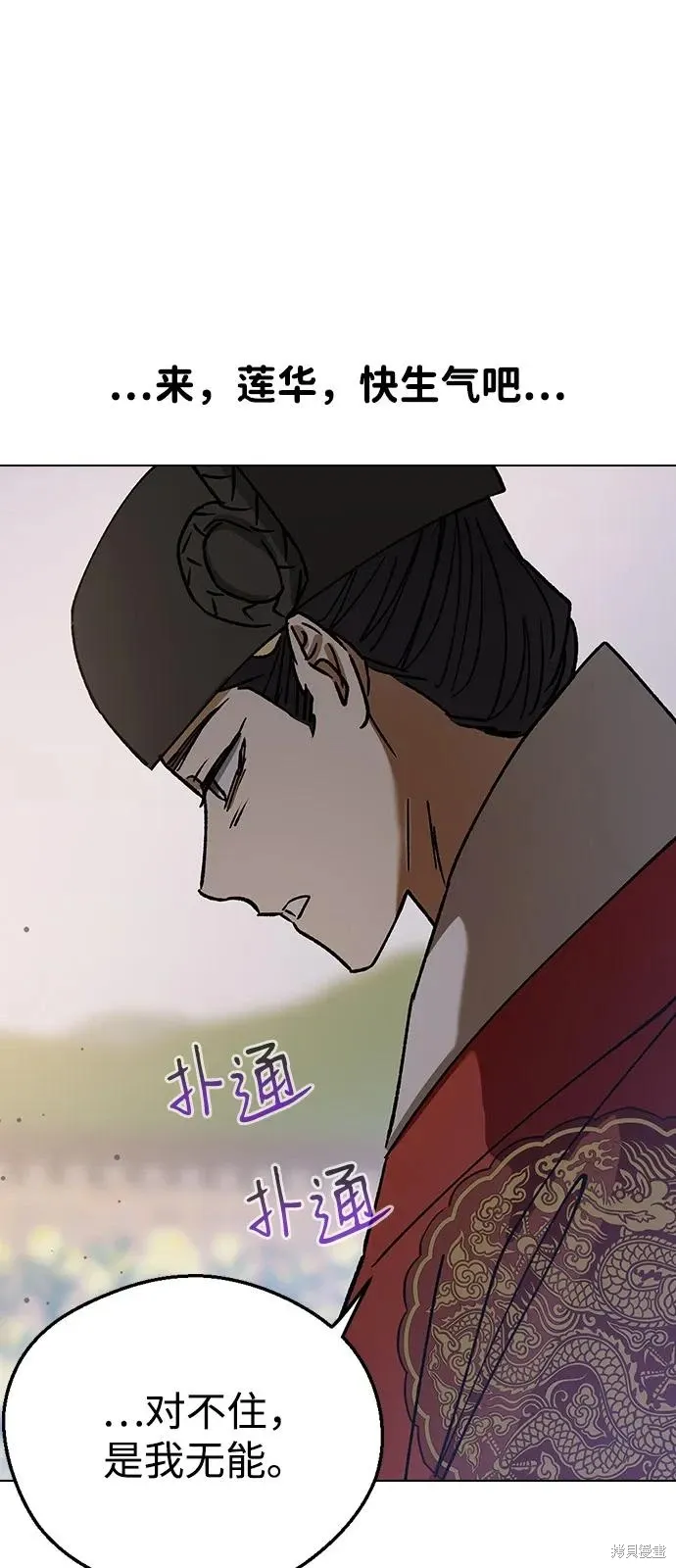 第234页