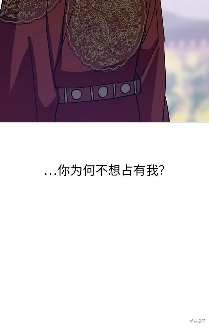 第255页