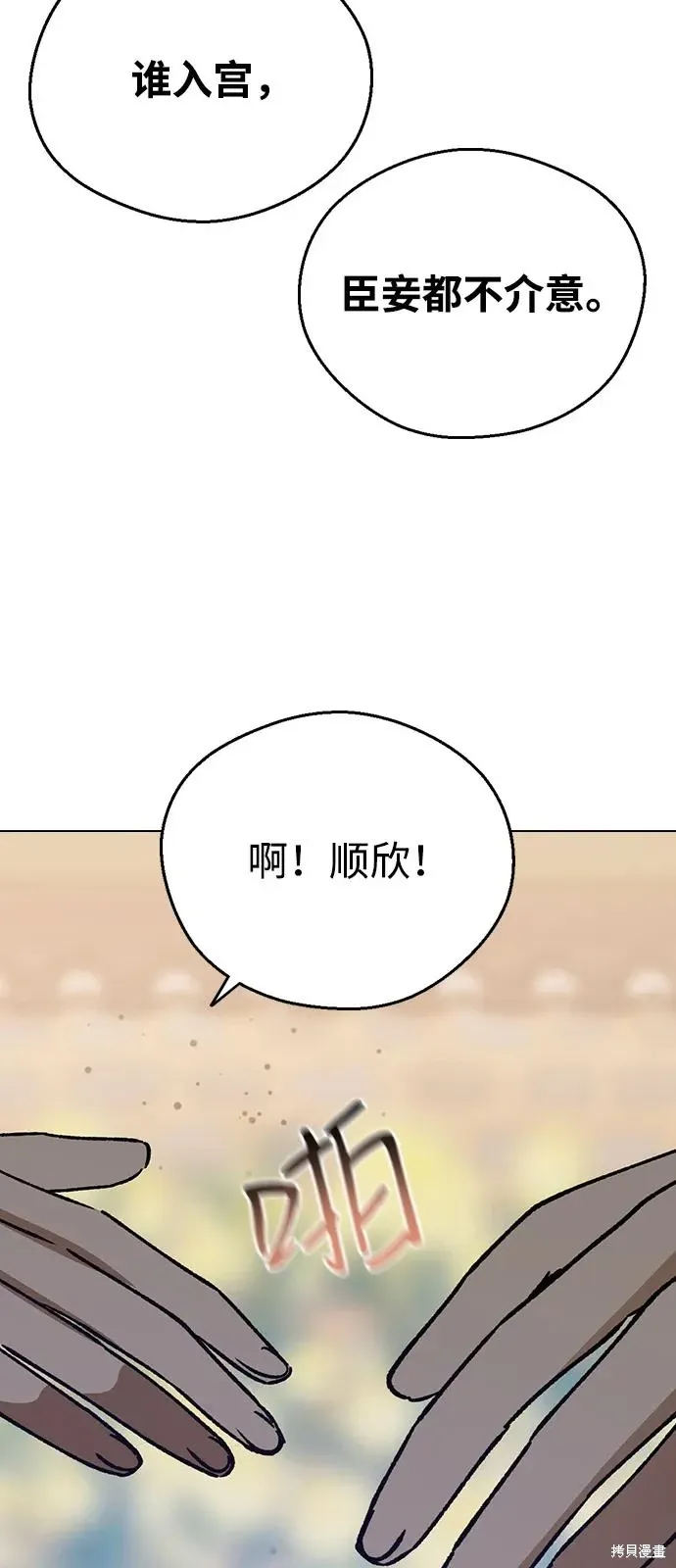 第246页