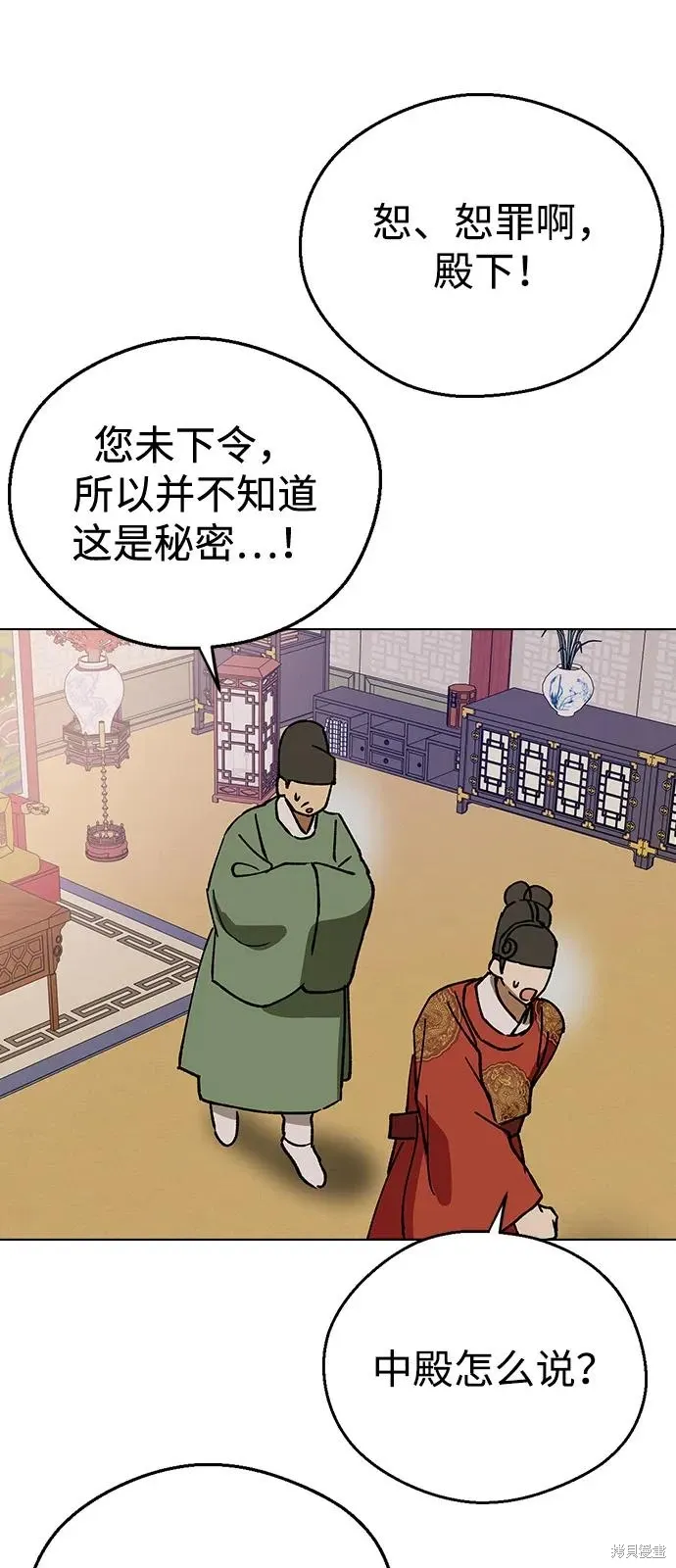 第183页