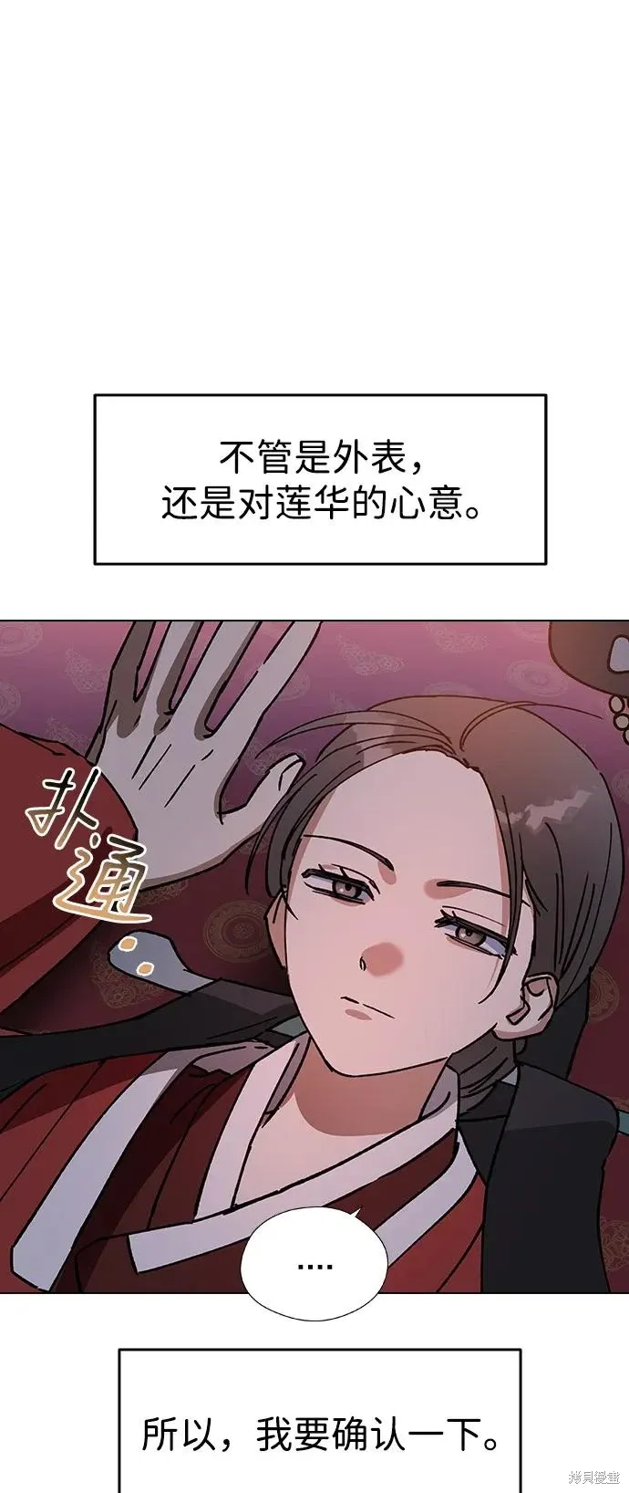 第111页
