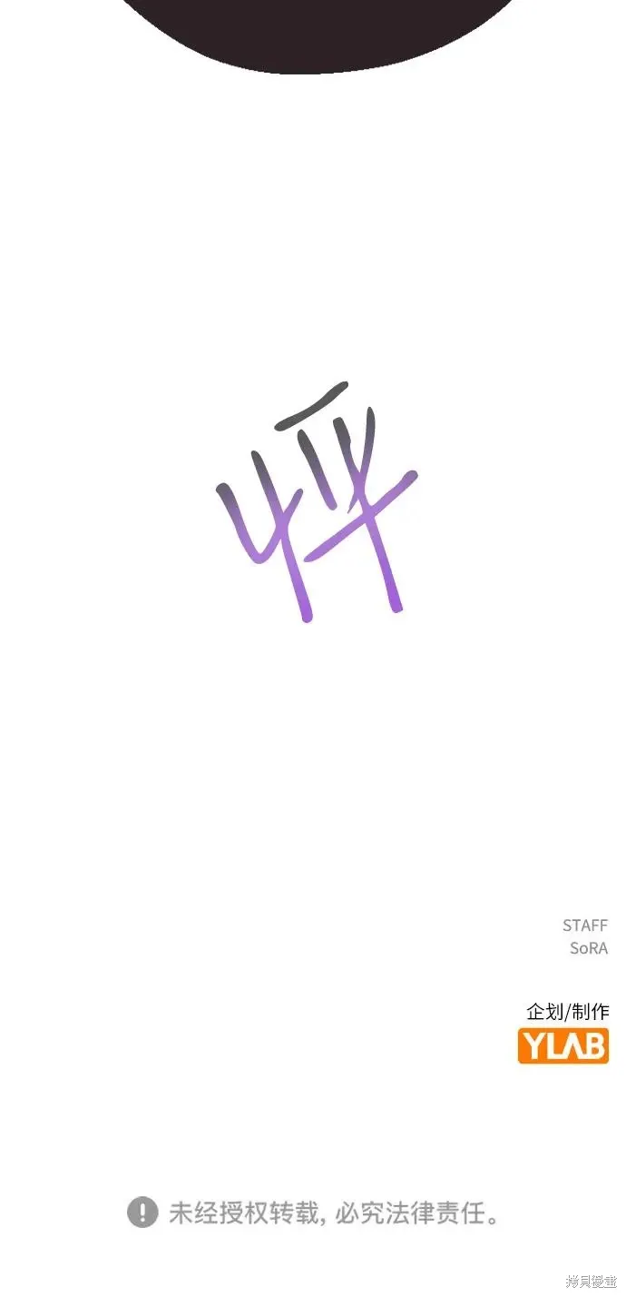 第207页