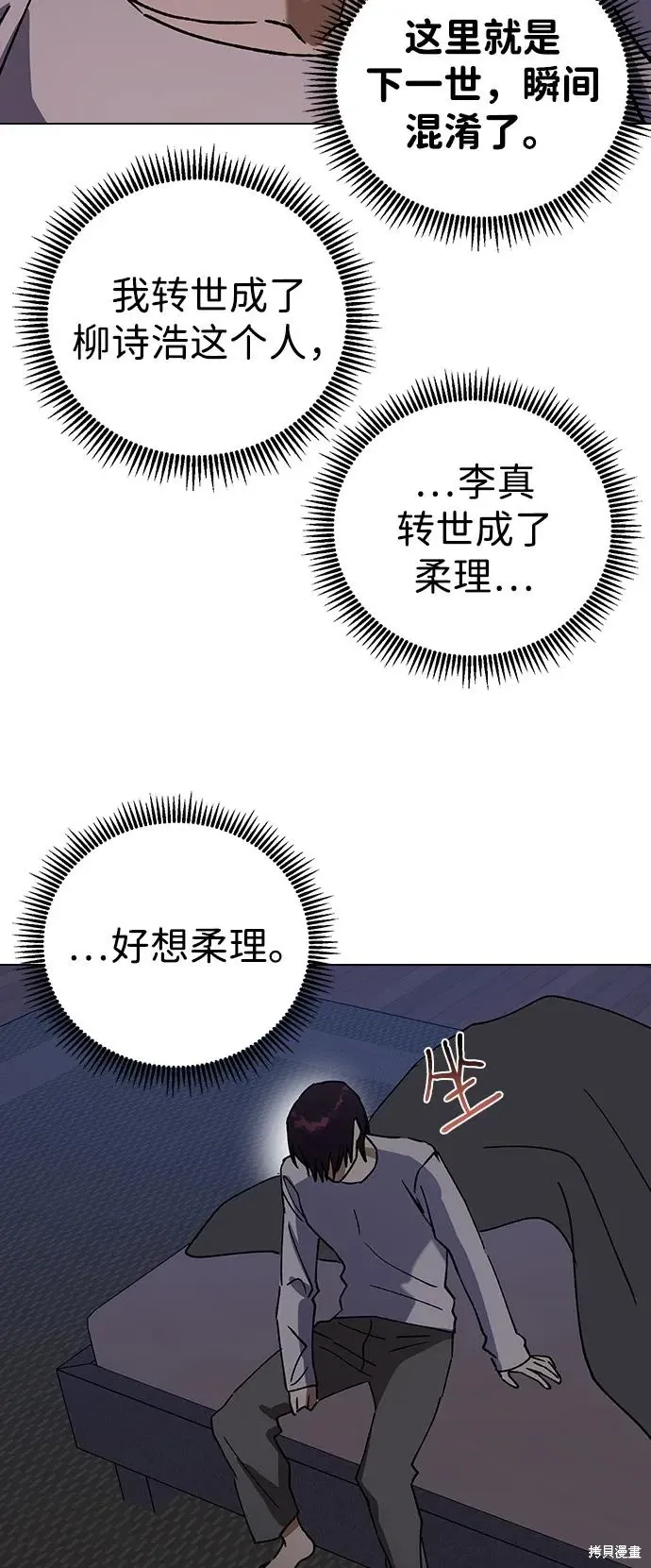 第201页