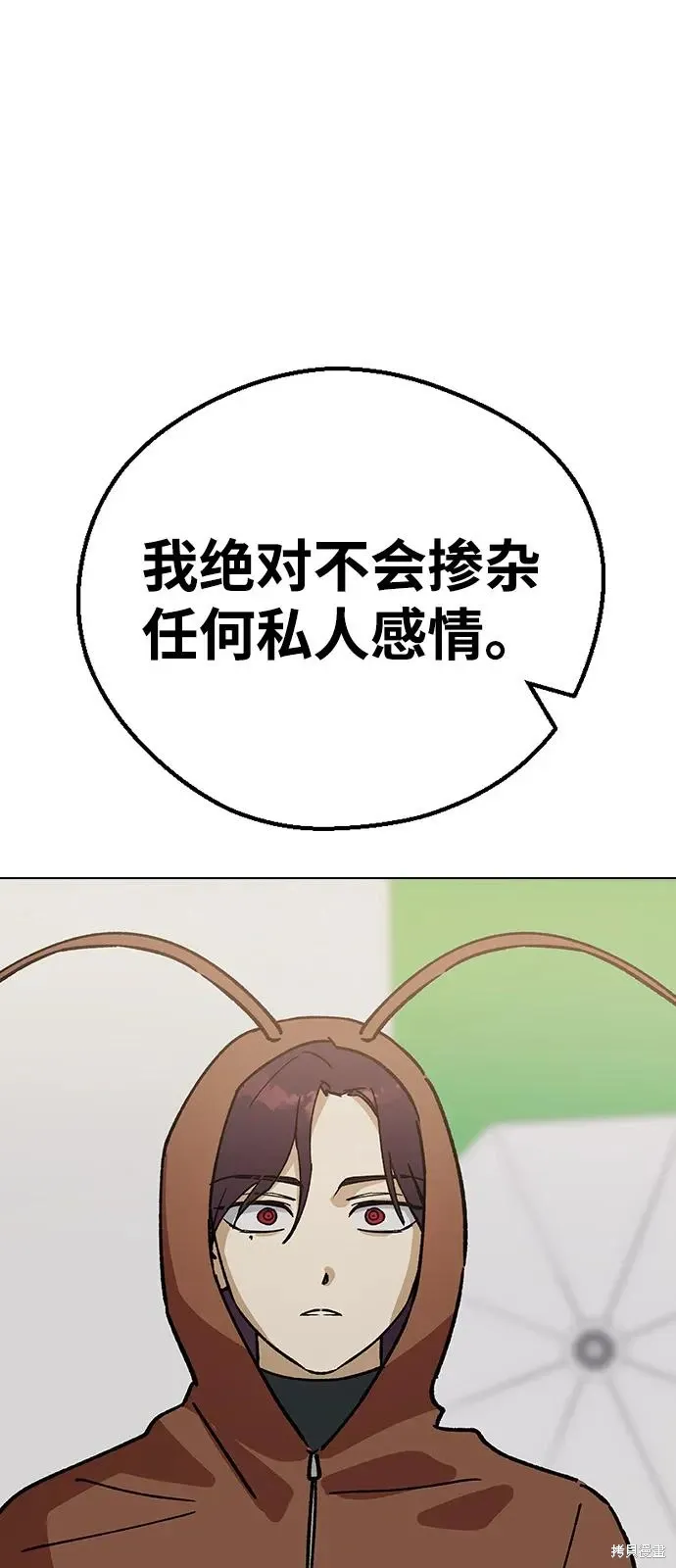 第234页
