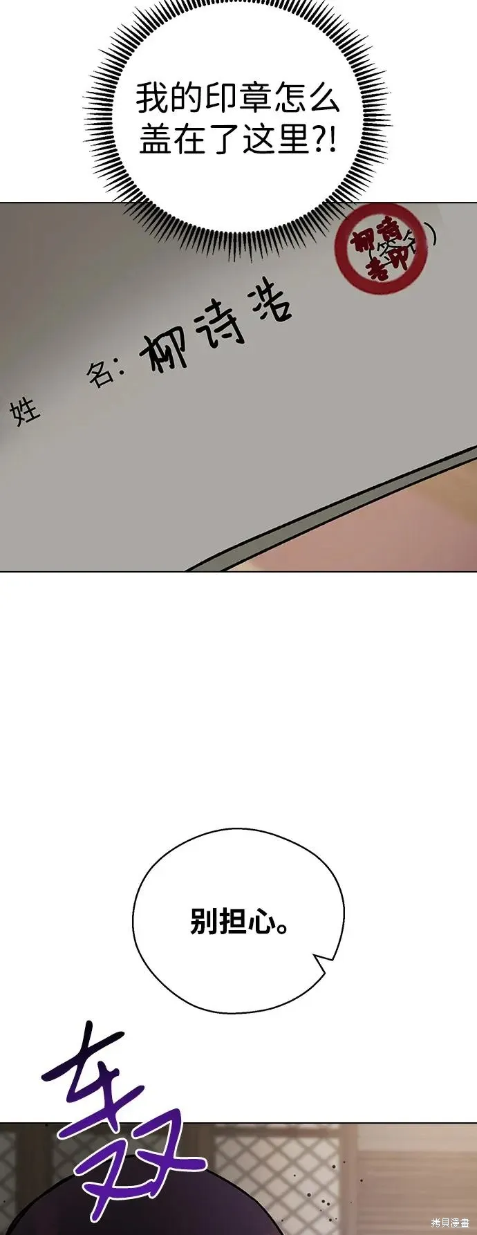 第228页