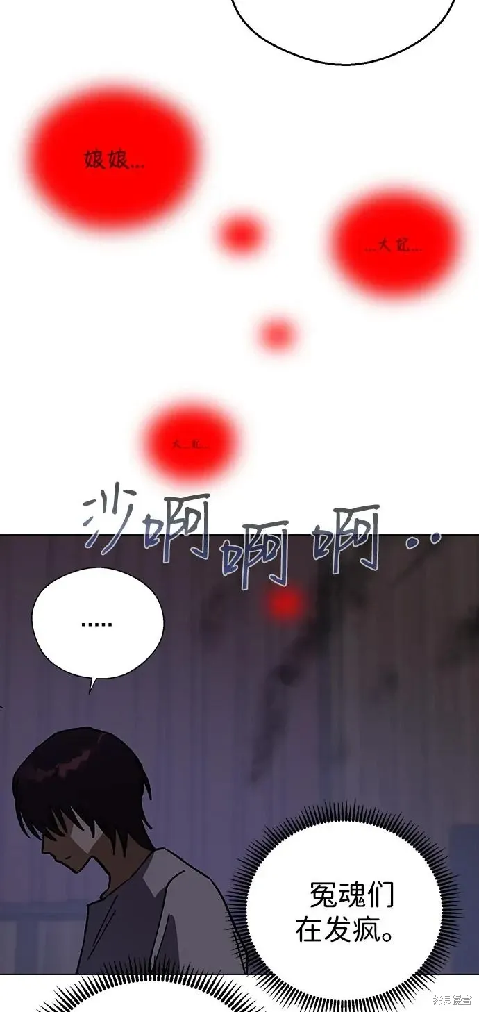 第195页