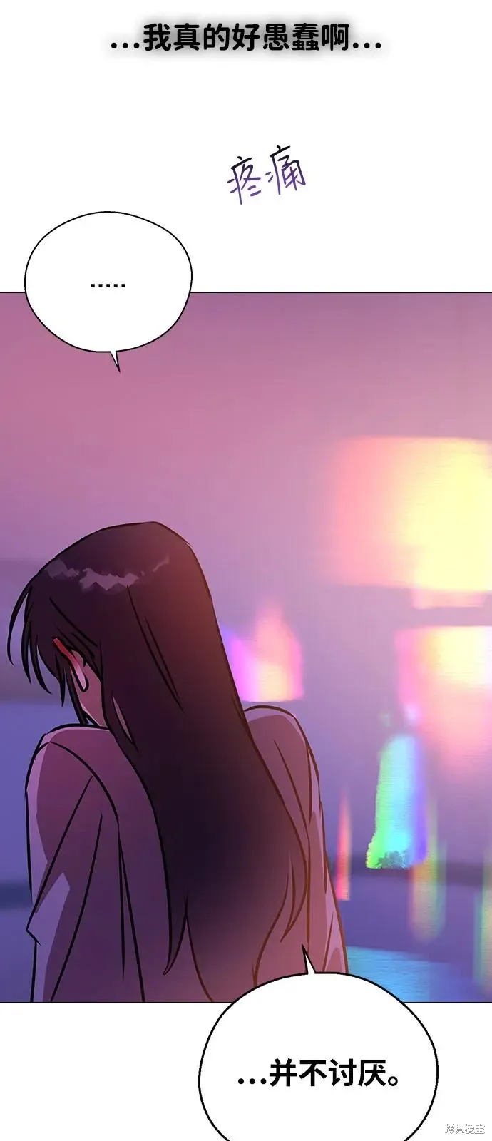 第201页