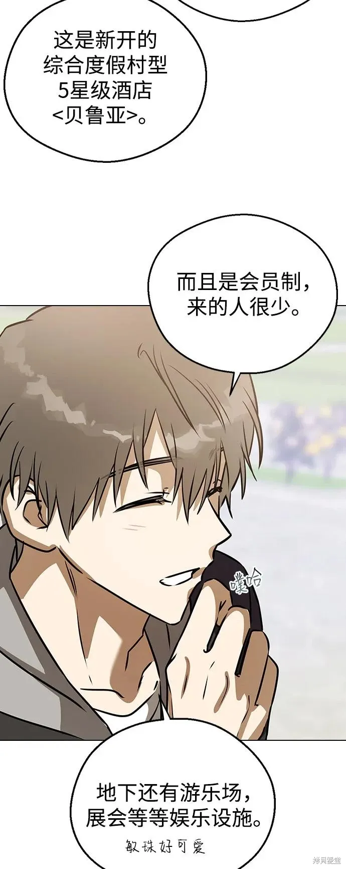 第123页