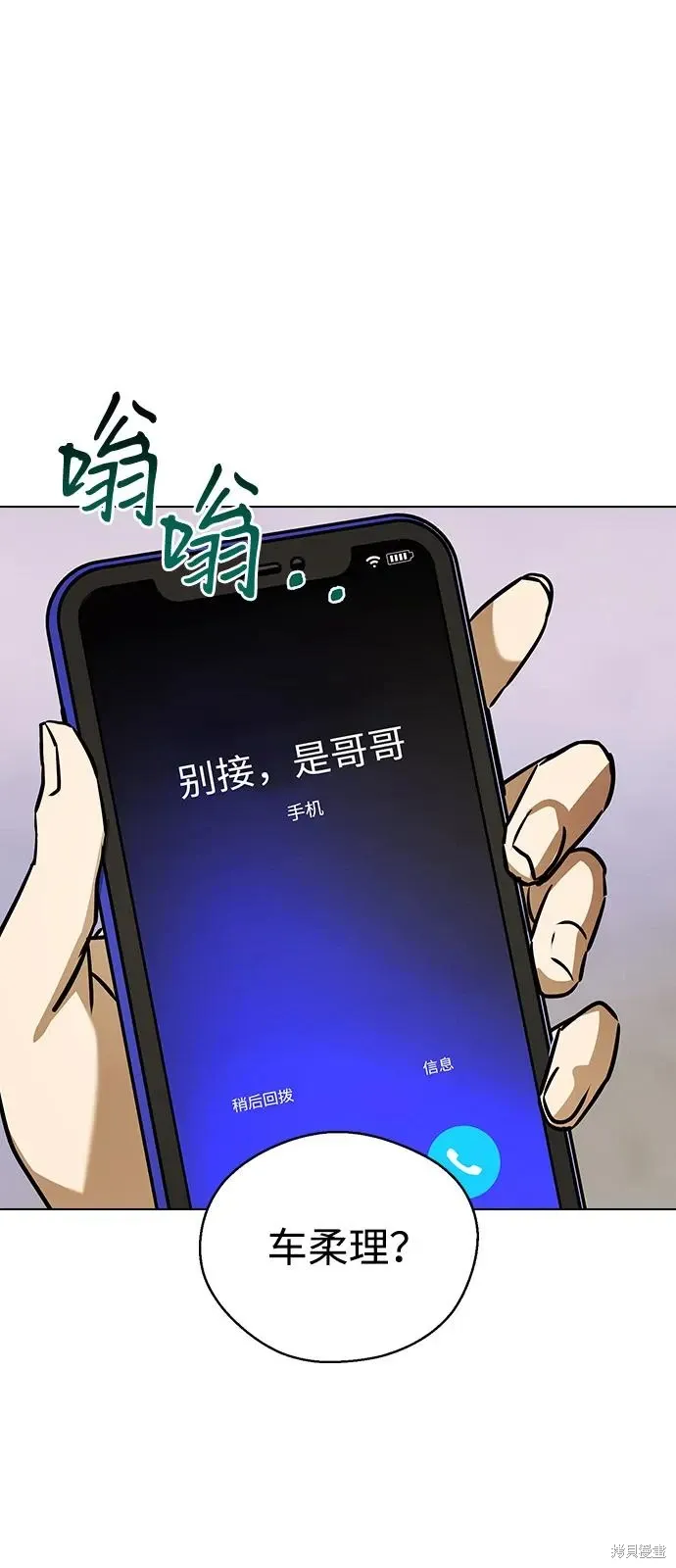 第198页