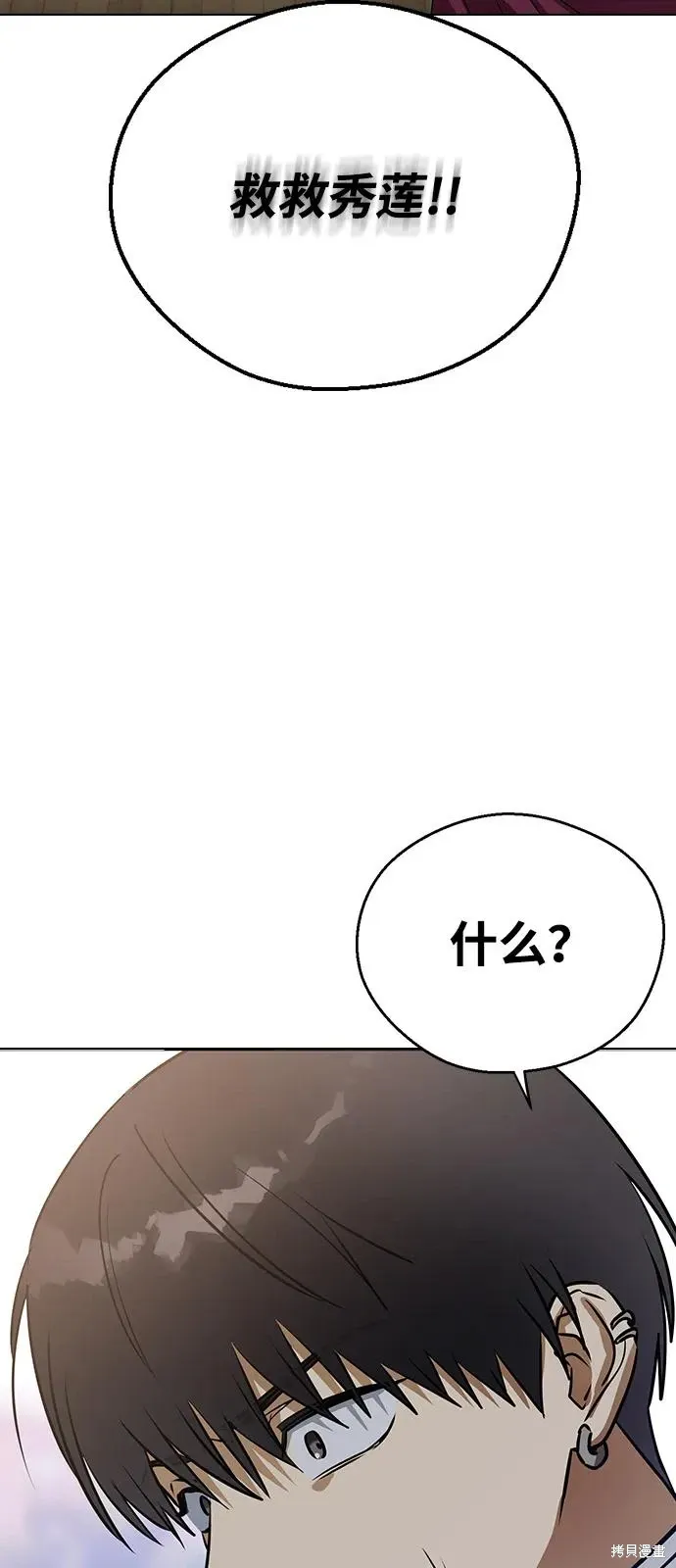 第237页