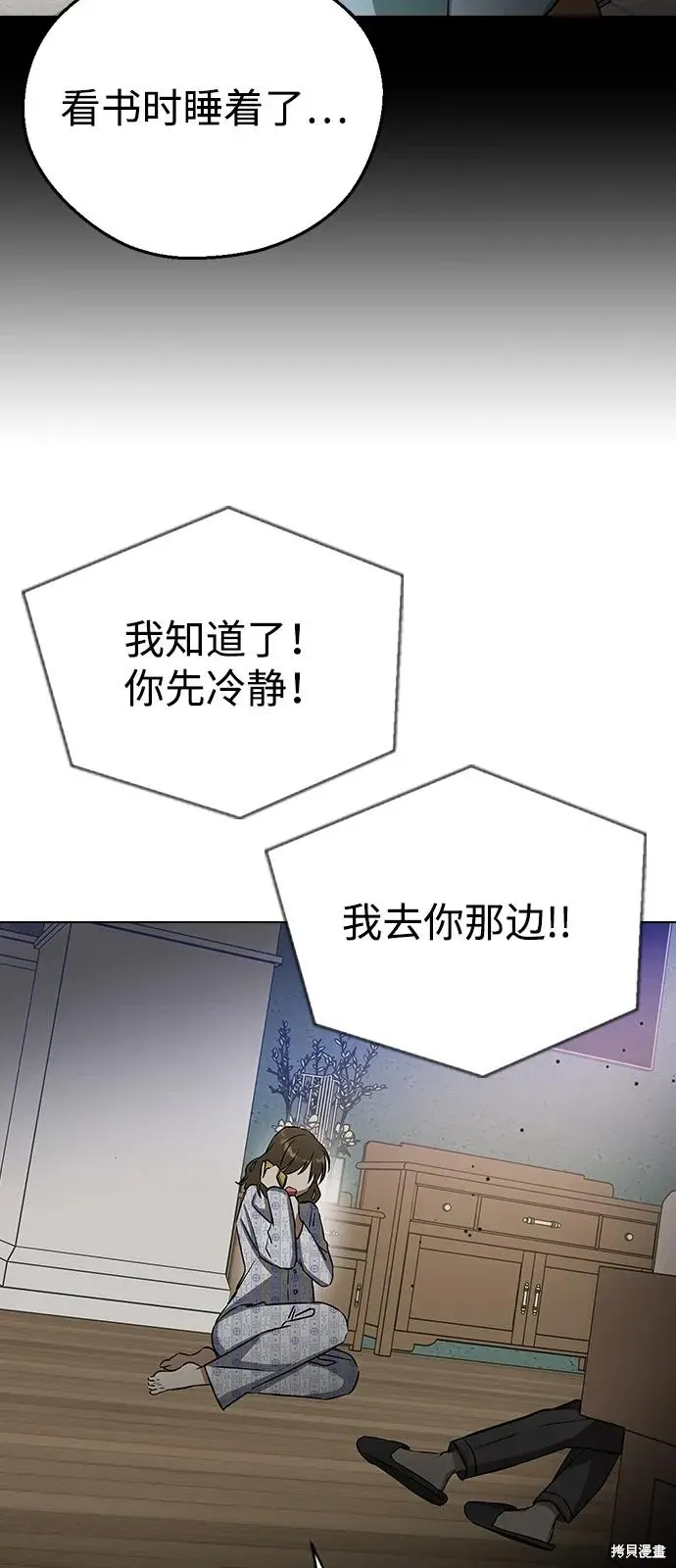 第216页