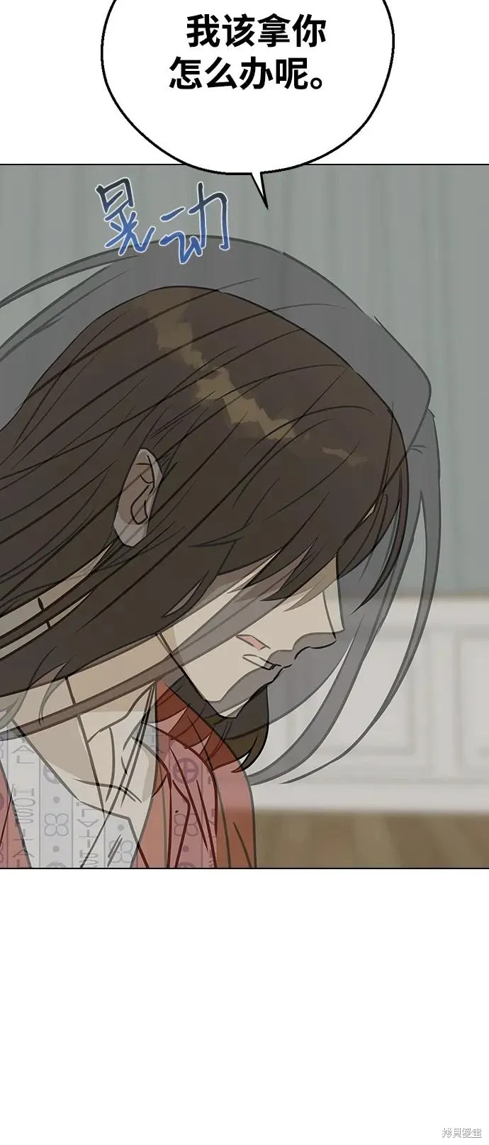 第240页