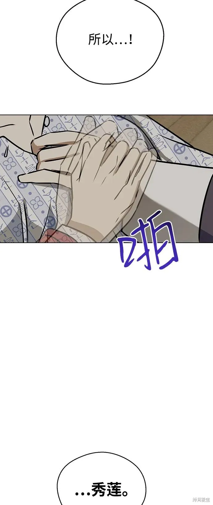 第234页