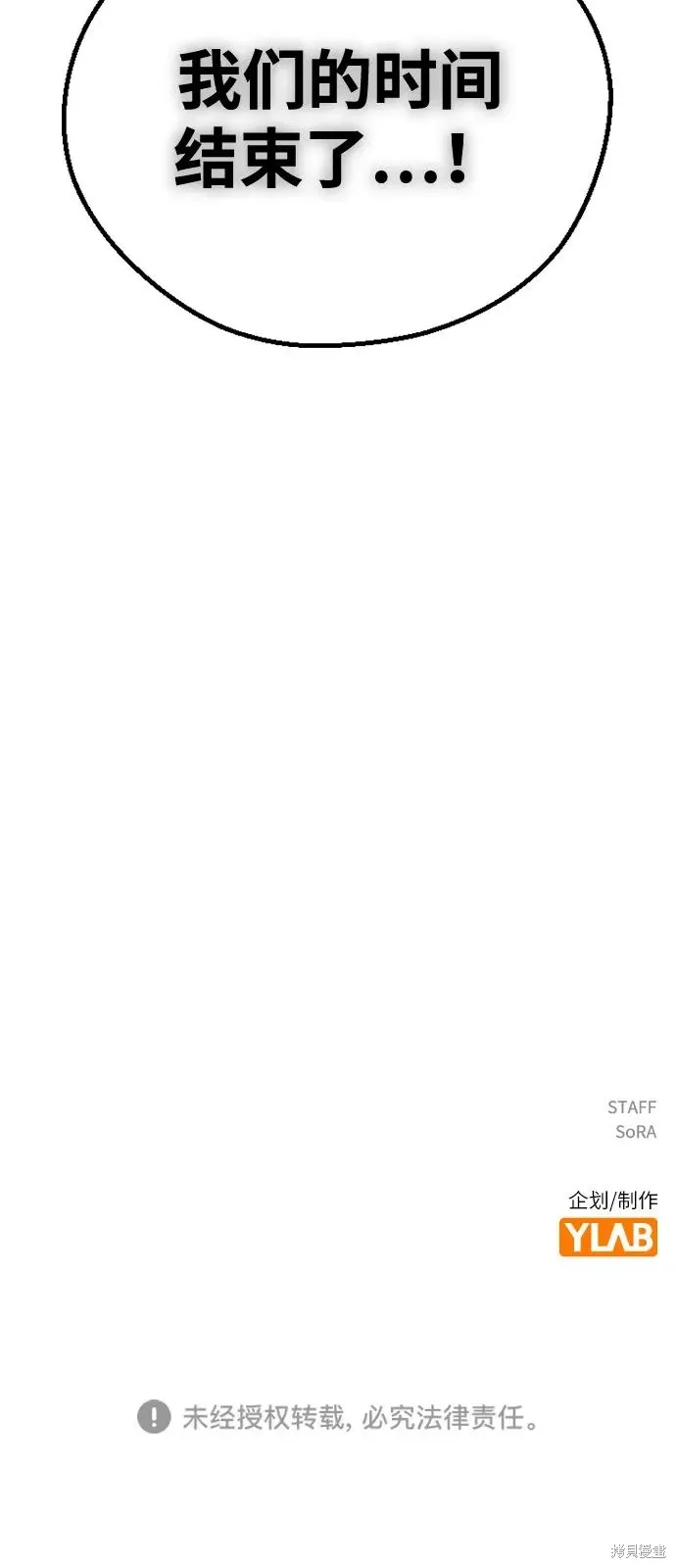 第258页