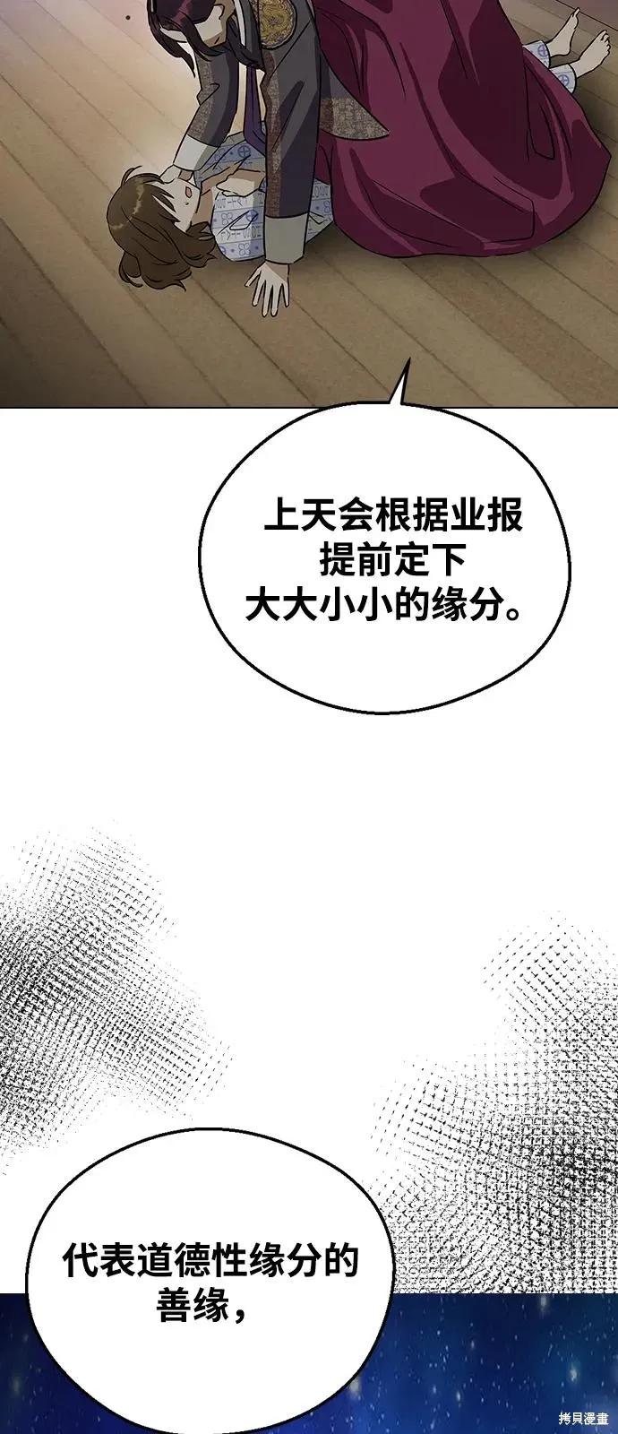 第198页
