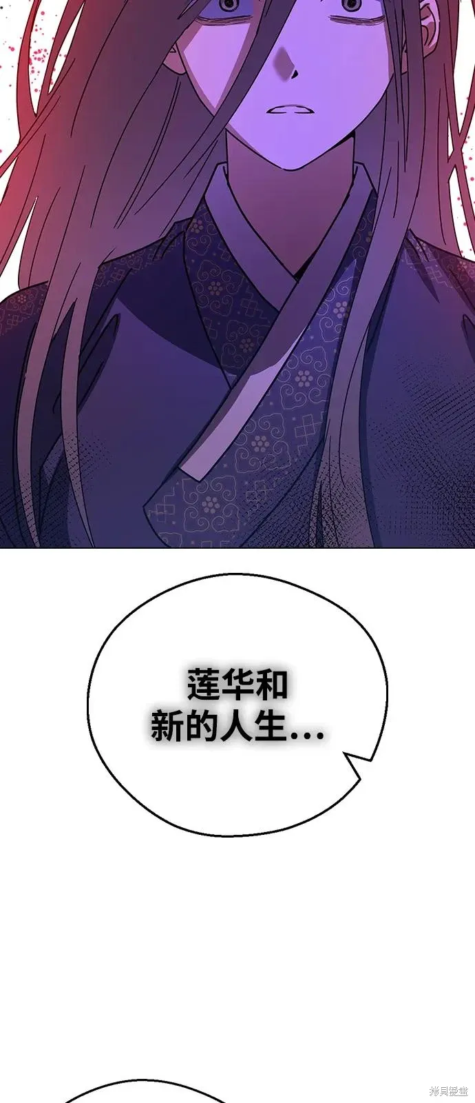 第255页
