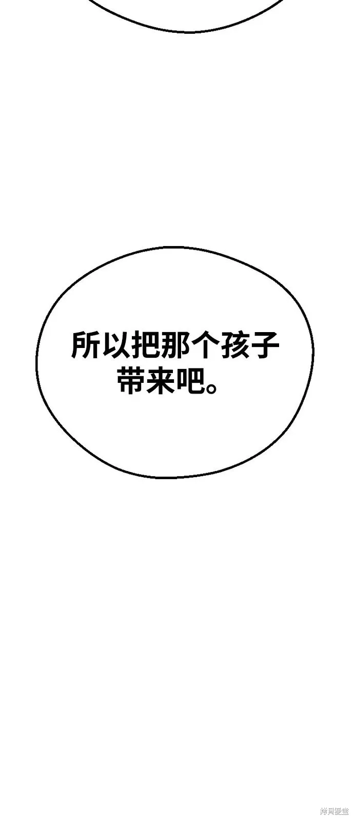 第261页