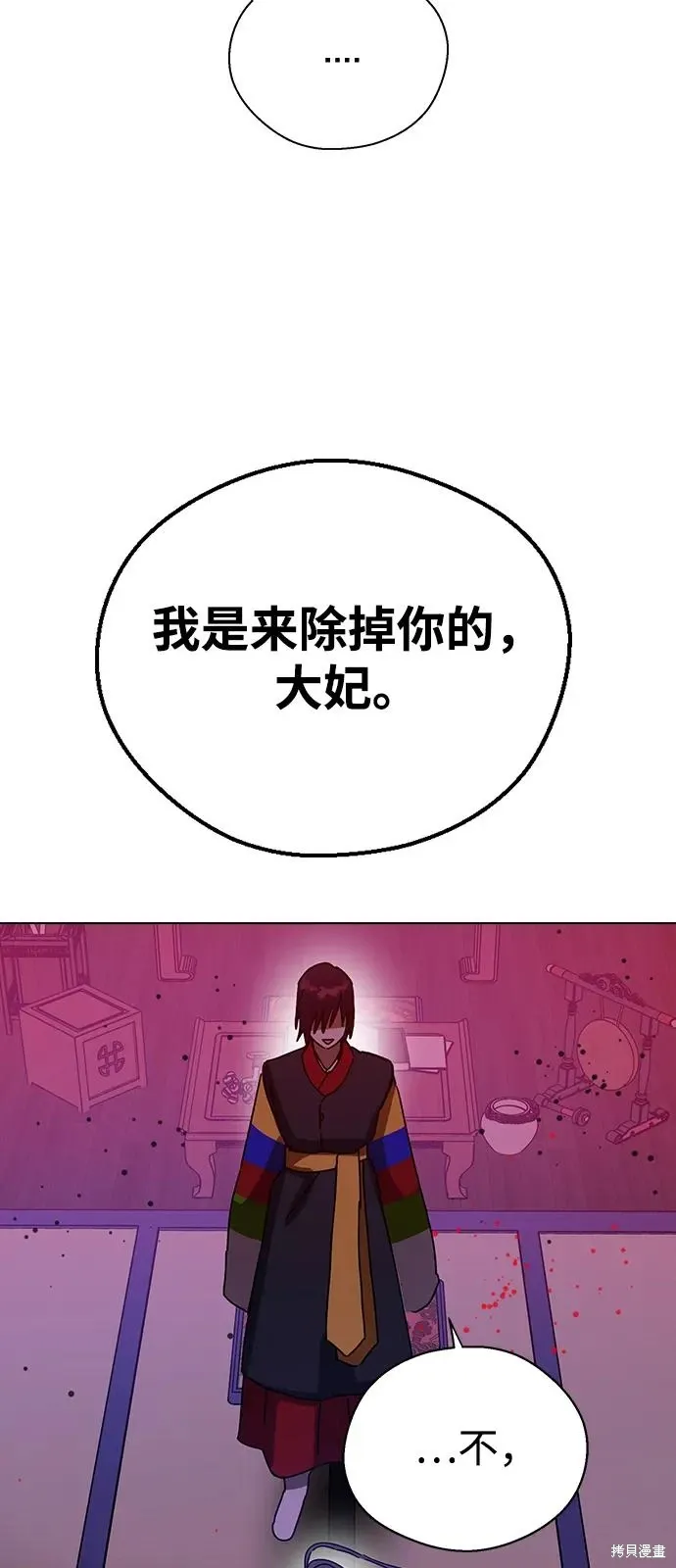 第249页