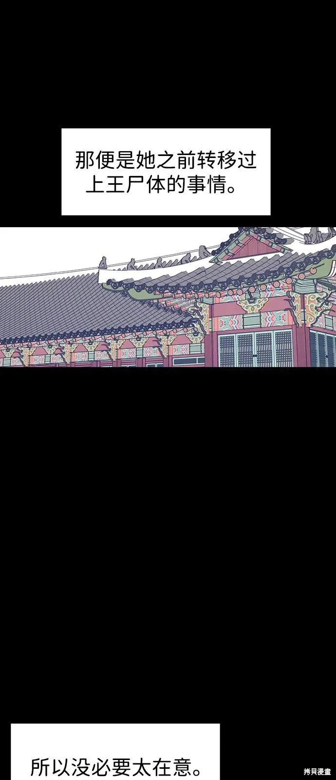 第222页