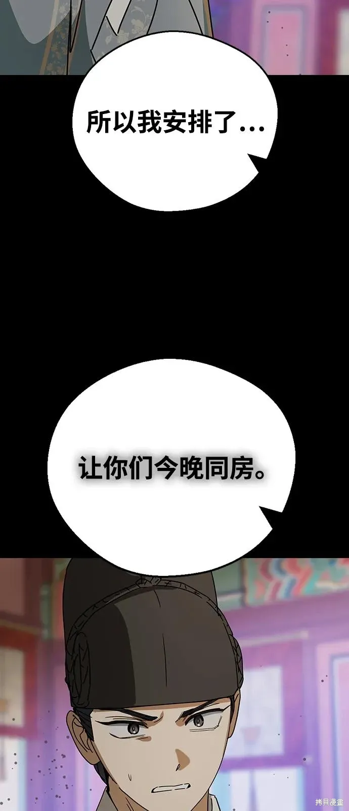 第255页