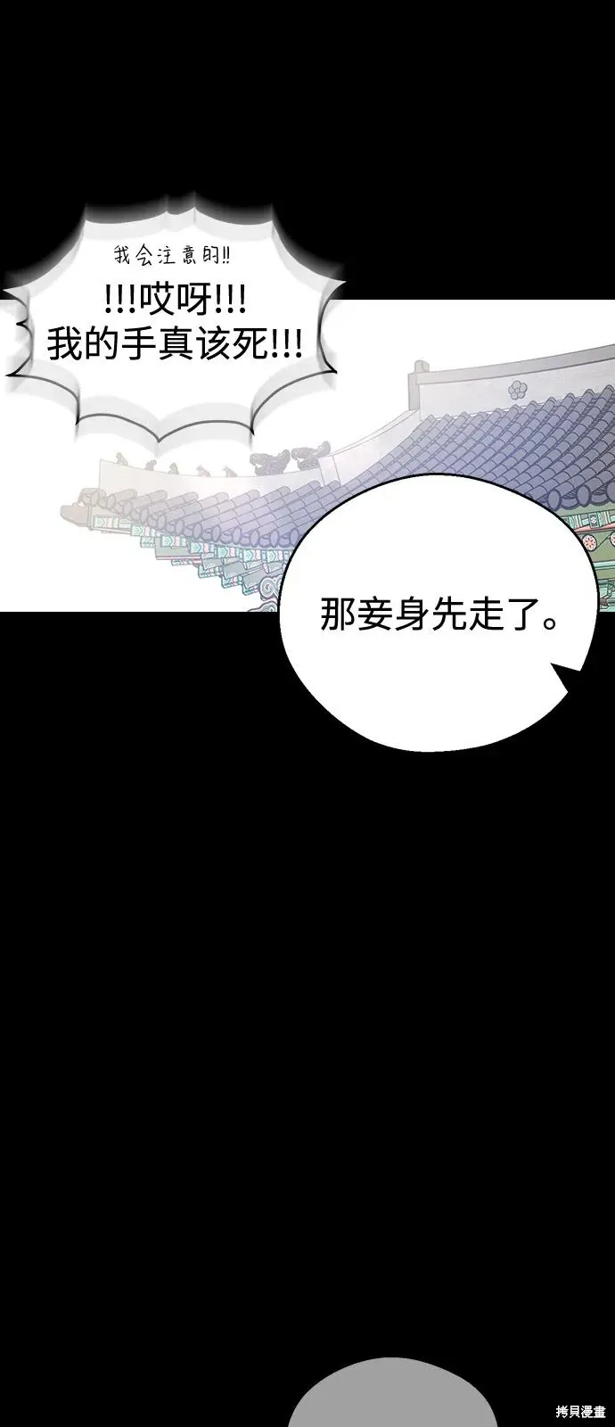 第207页