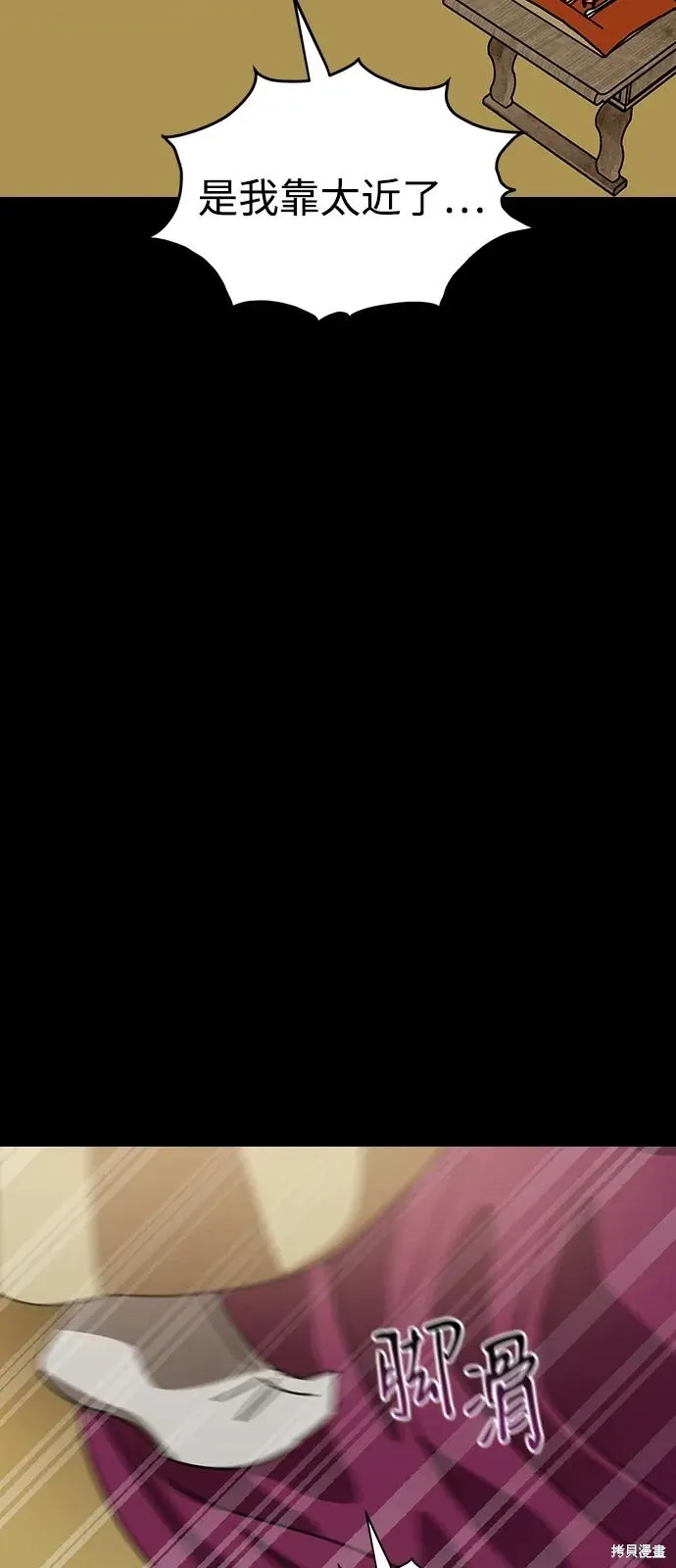 第183页