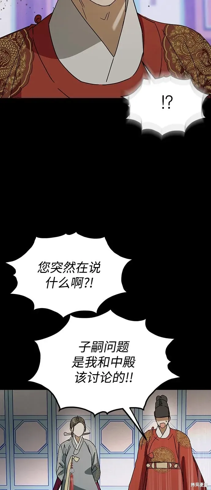第258页