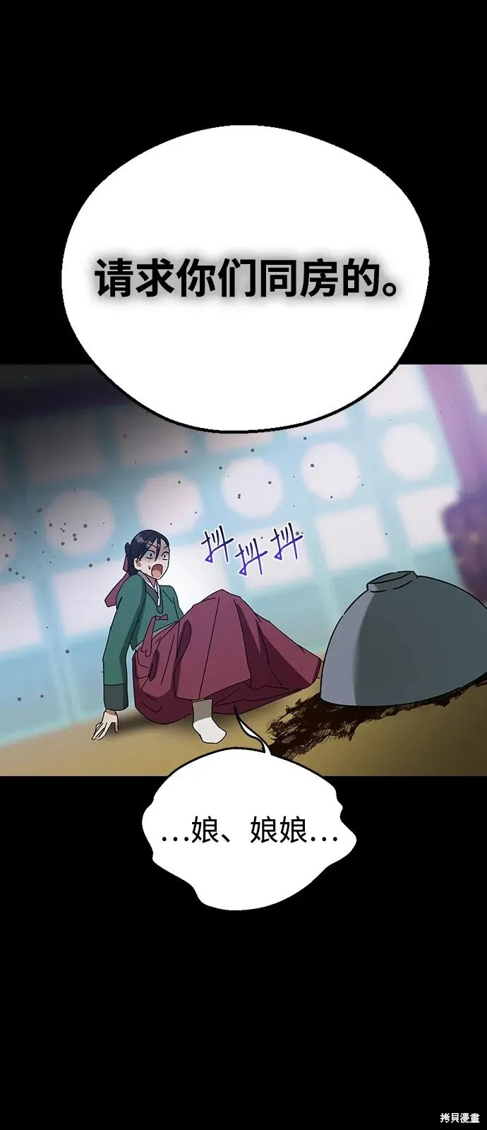 第267页