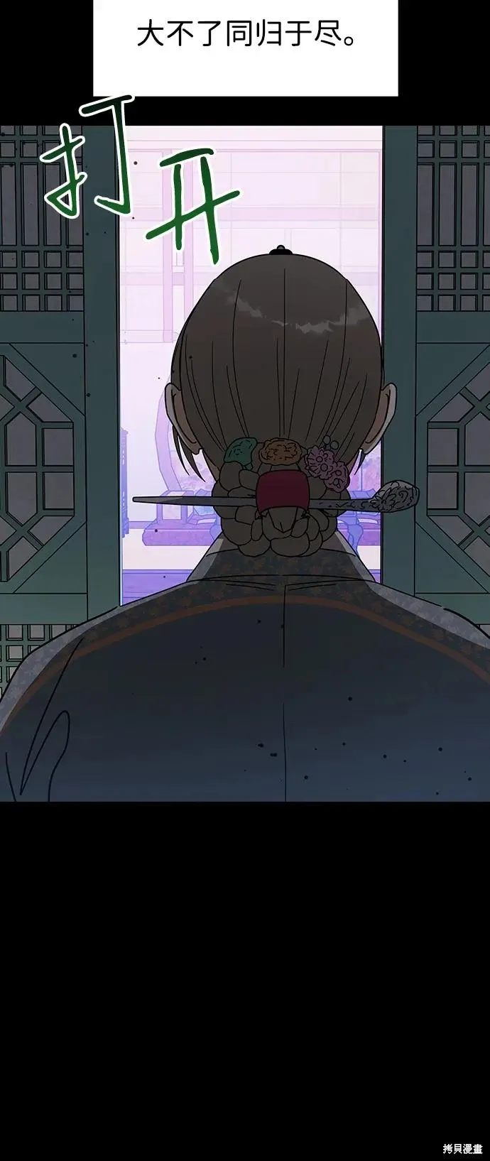 第228页