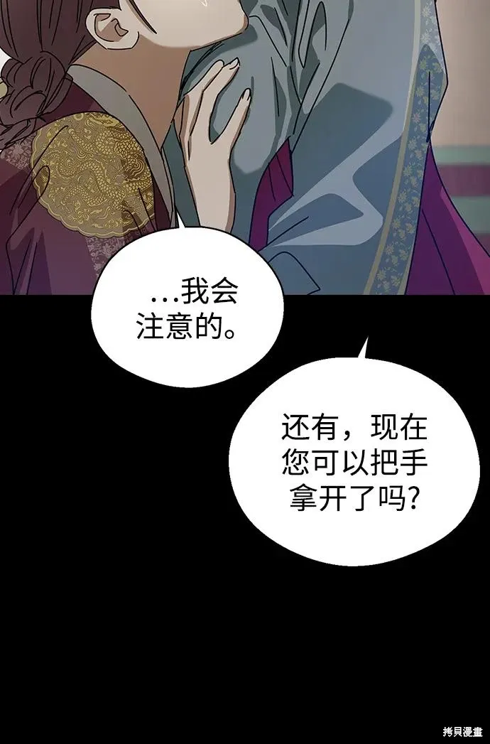 第204页