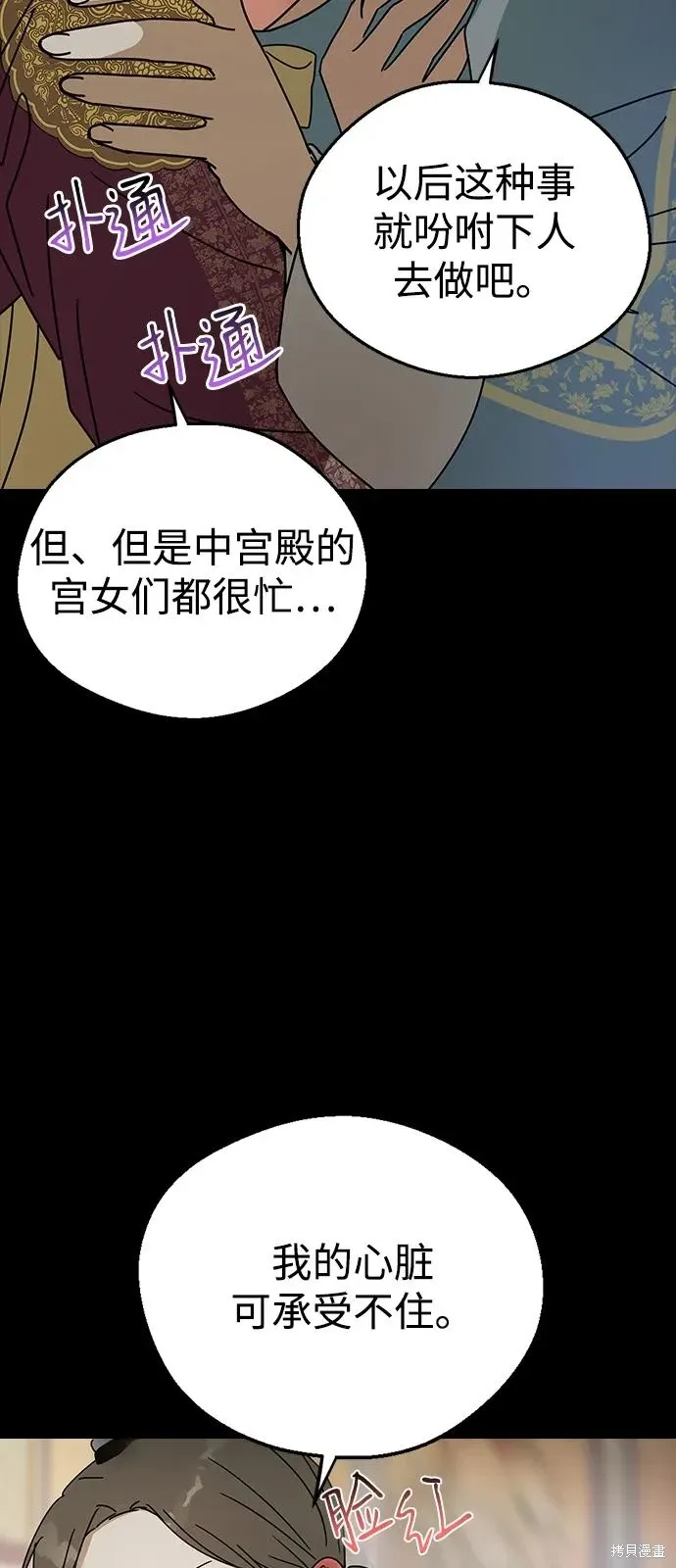 第198页