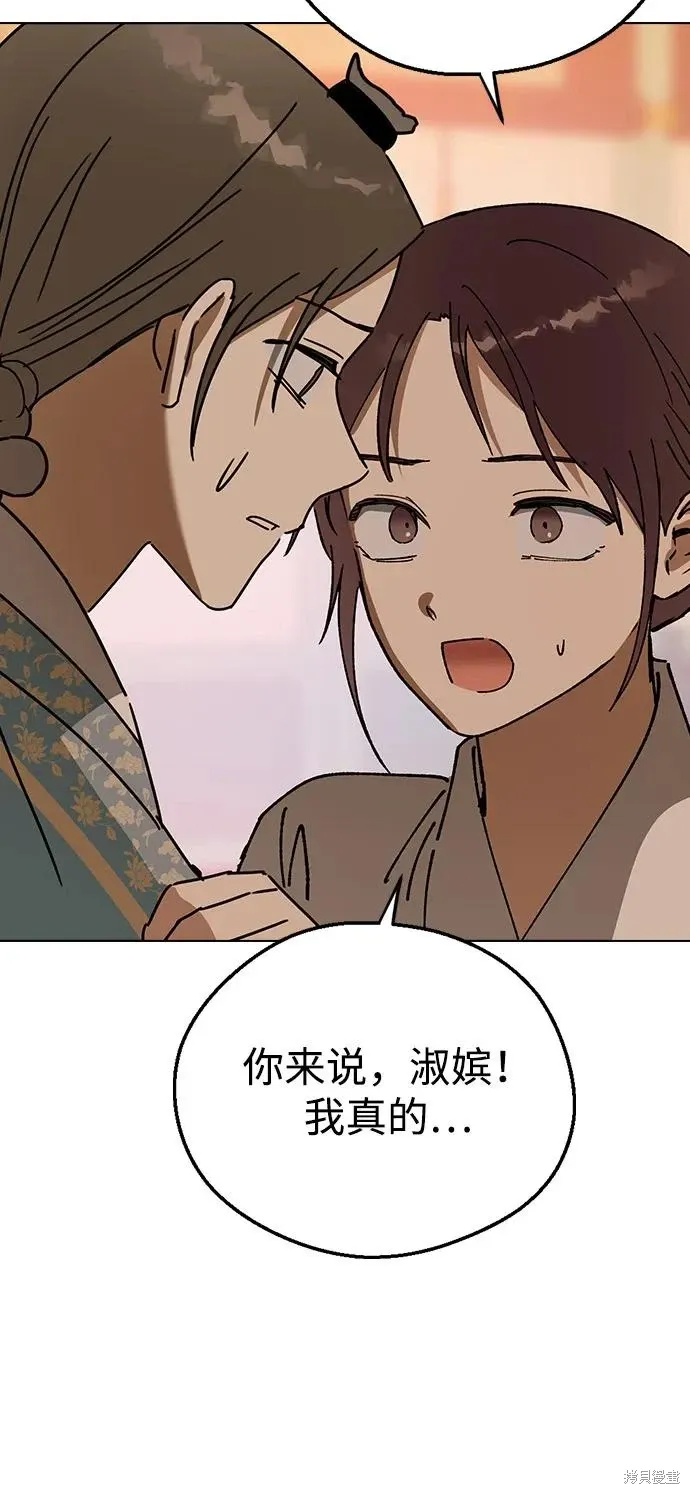 第219页