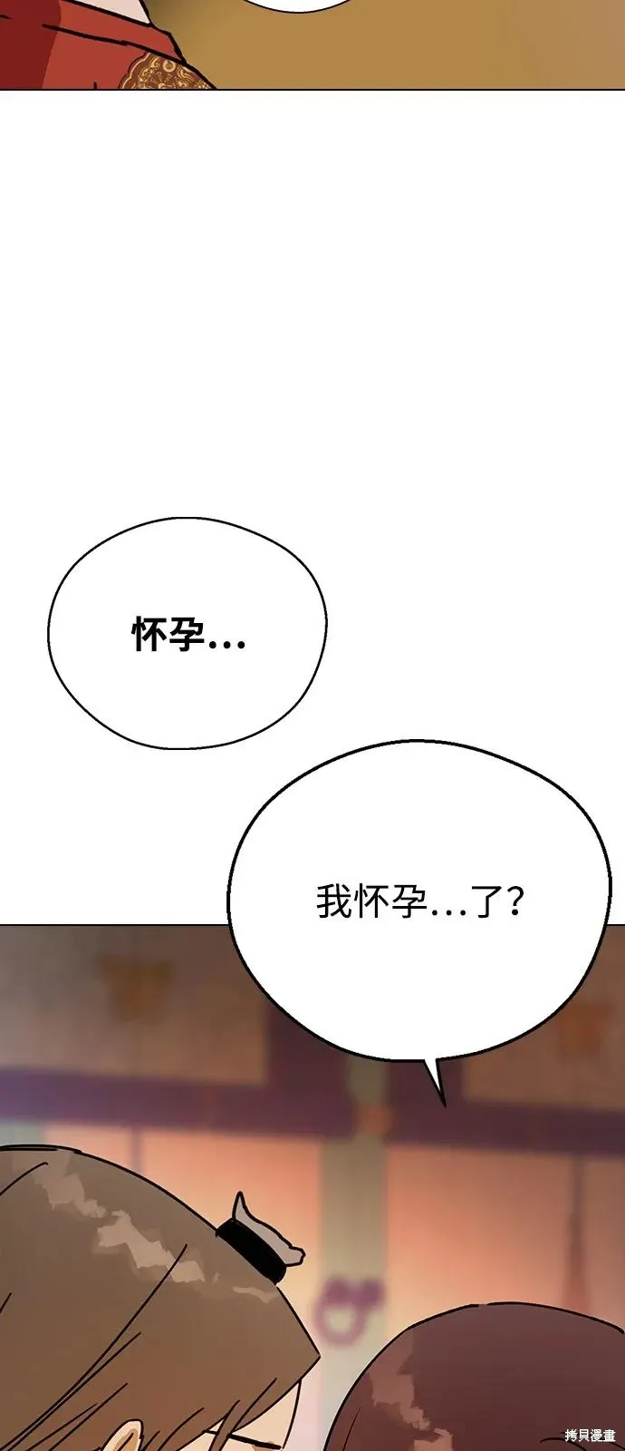 第213页