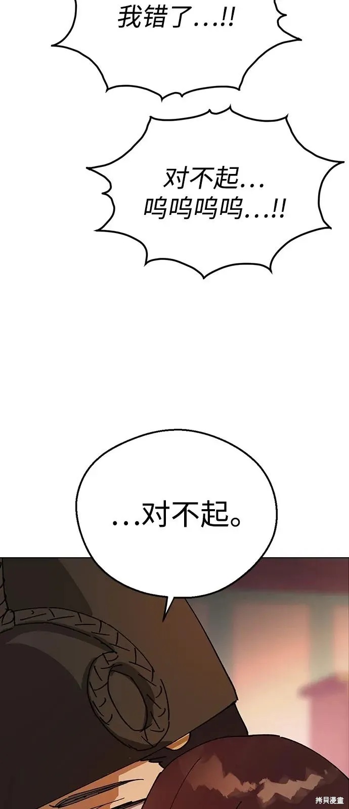 第249页