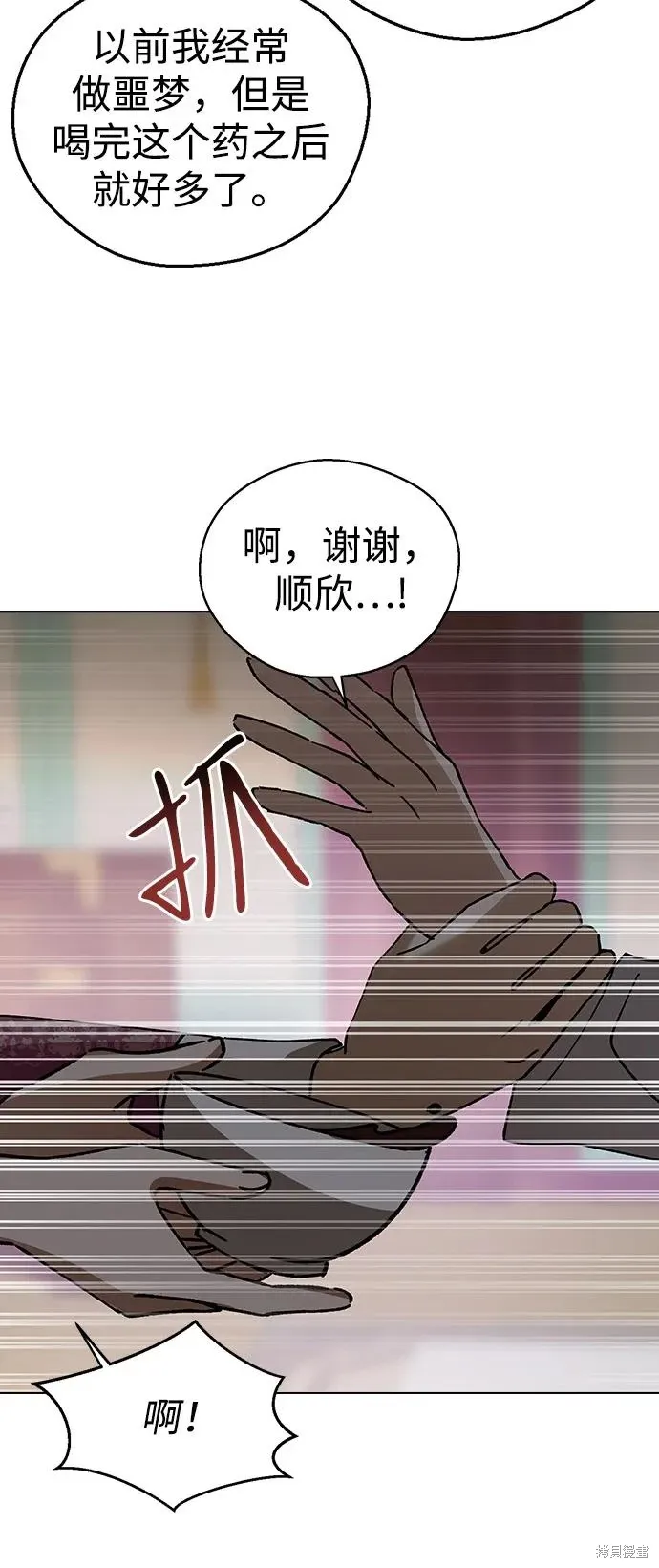 第264页