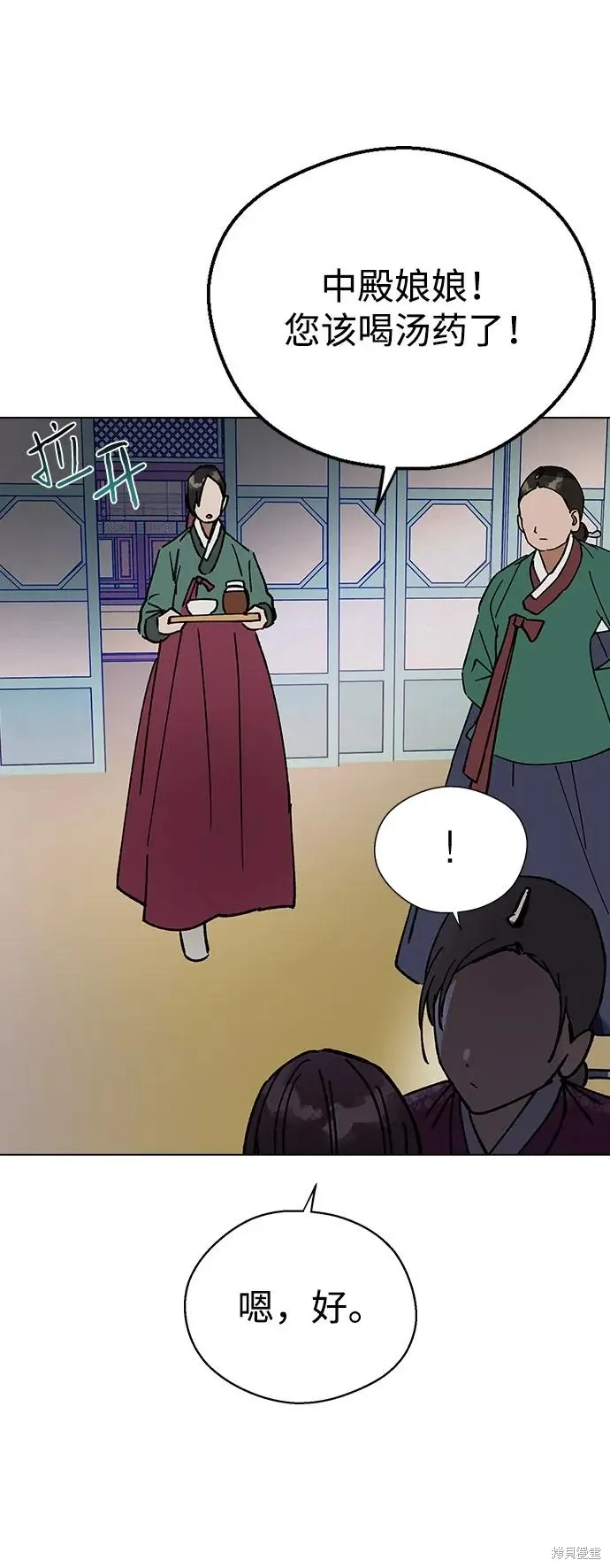 第258页