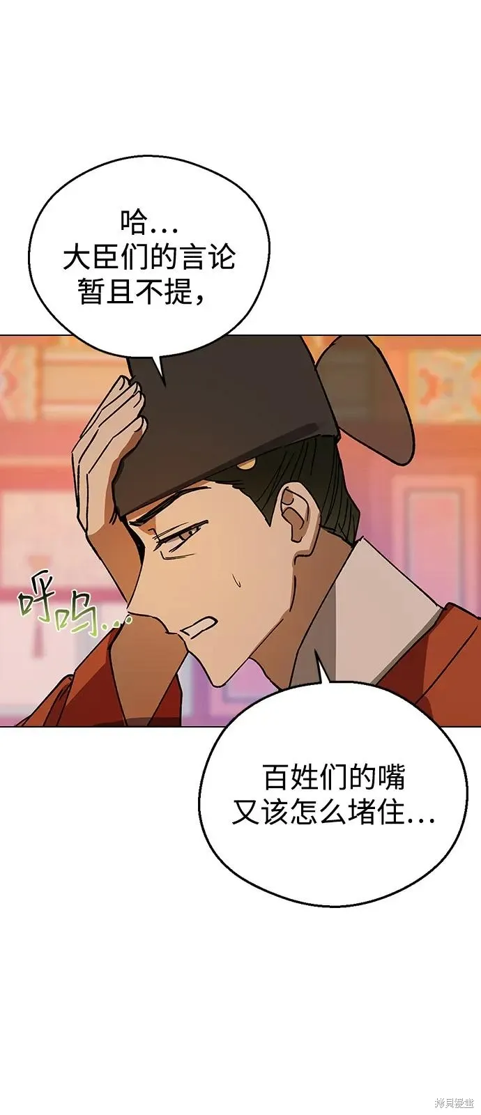 第195页