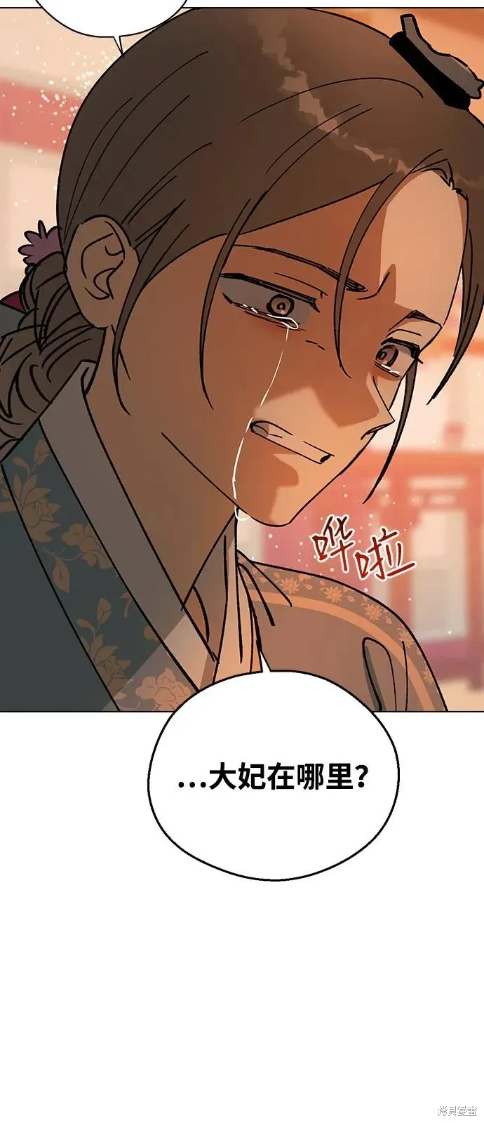 第180页