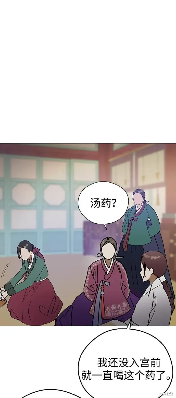 第261页