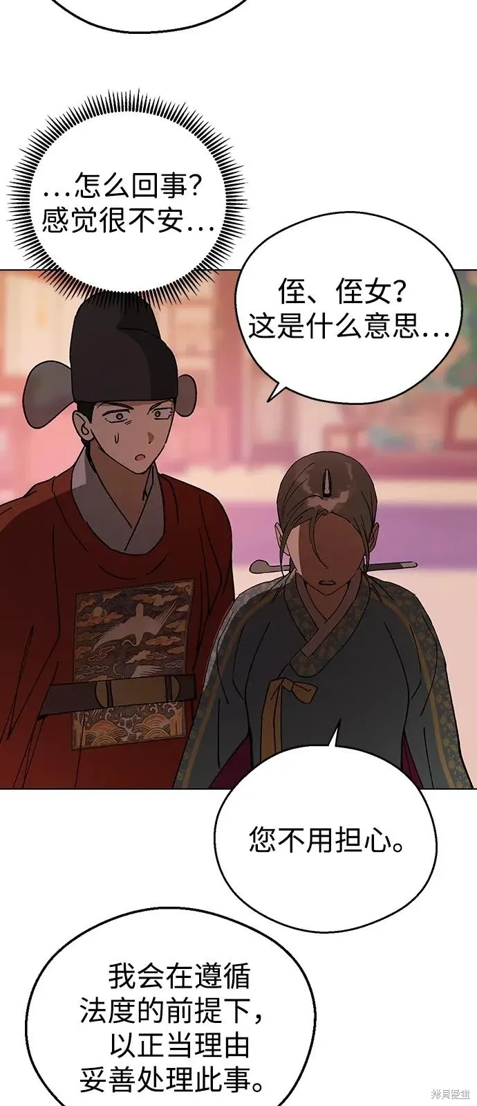 第204页