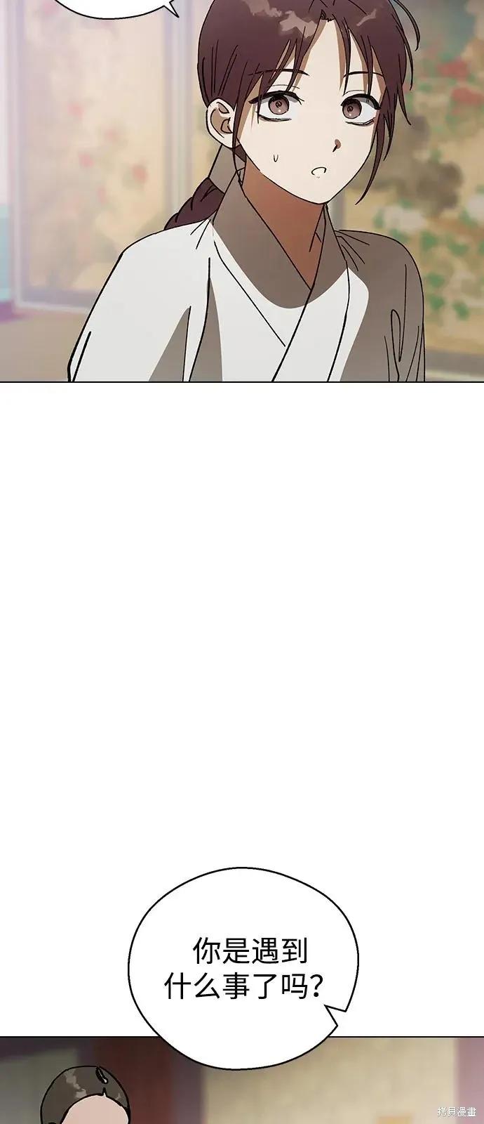 第243页